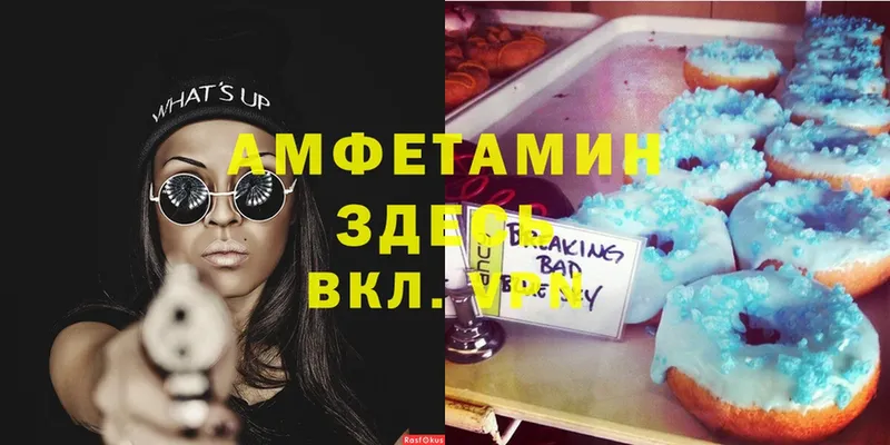 blacksprut ссылка  Котельнич  даркнет Telegram  Amphetamine Premium 