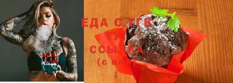 Canna-Cookies конопля  Котельнич 