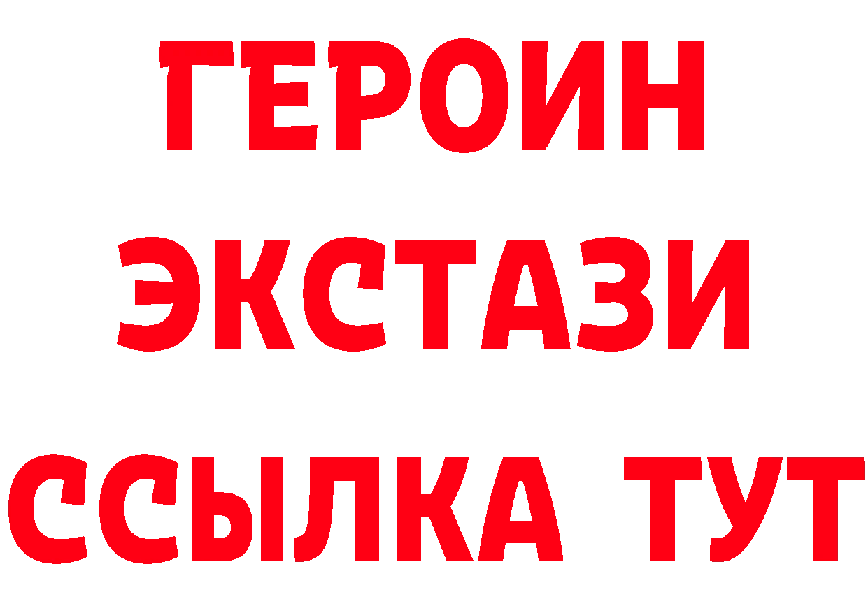 МЕТАМФЕТАМИН пудра зеркало площадка гидра Котельнич