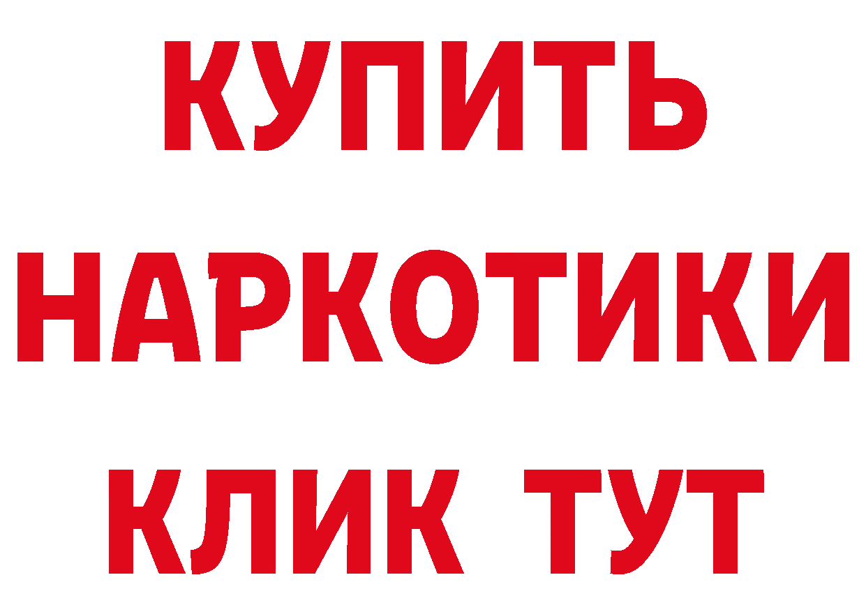 БУТИРАТ вода зеркало мориарти кракен Котельнич