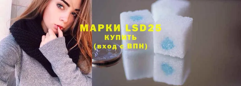 LSD-25 экстази кислота  ОМГ ОМГ зеркало  Котельнич 